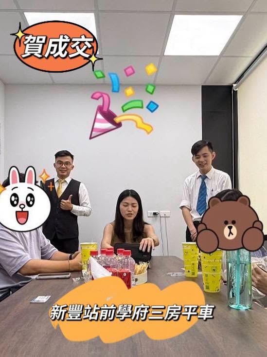 2026/06/22 新竹新豐《站前學府 三房雙車》