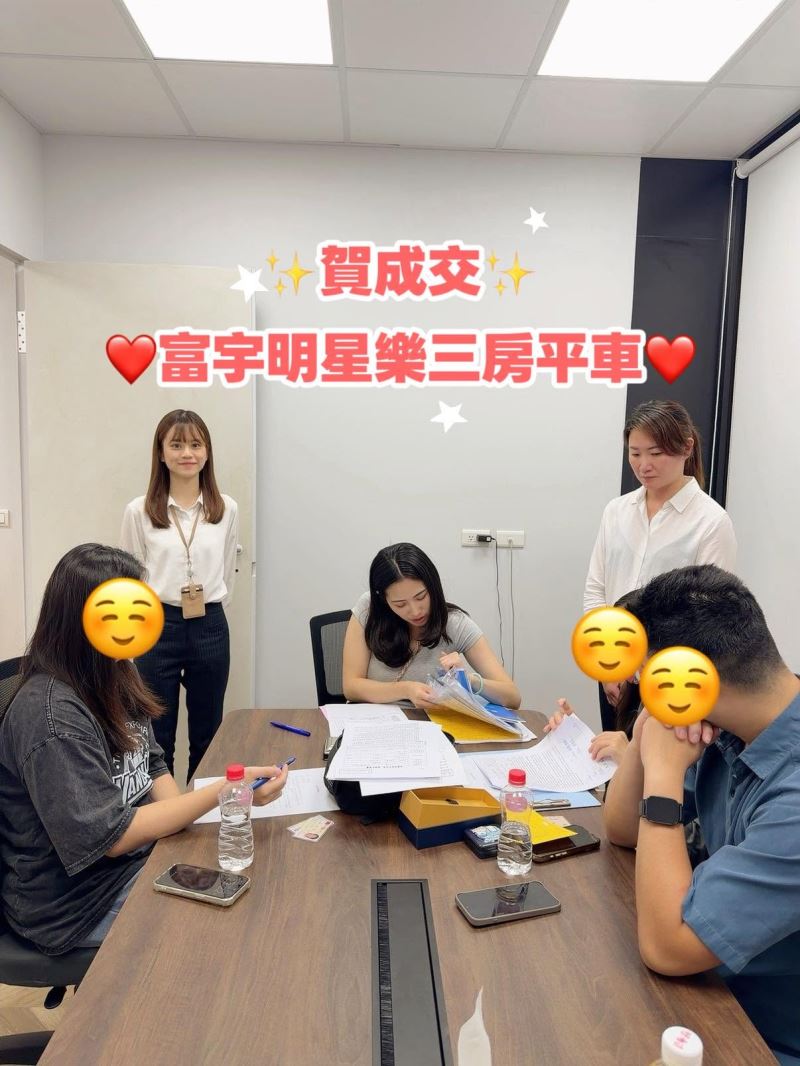 2026/06/28 新竹《新豐明星樂》富宇明星樂三房平車