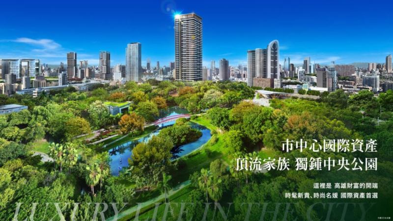 興富發建設【中山鉑悅】