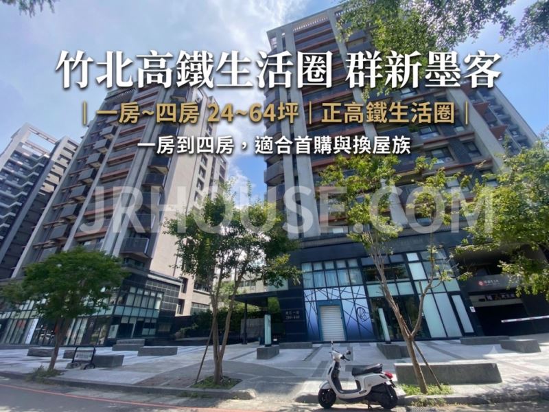 群新【墨客】