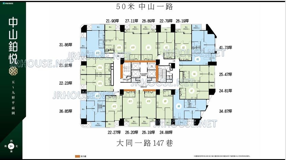 中山鉑悅-平面格局圖