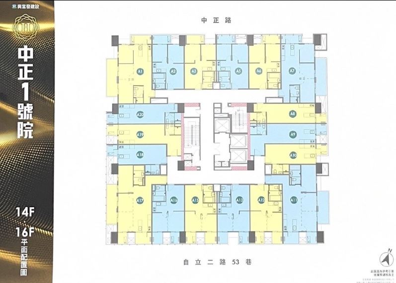 中正1號院-格局平面圖