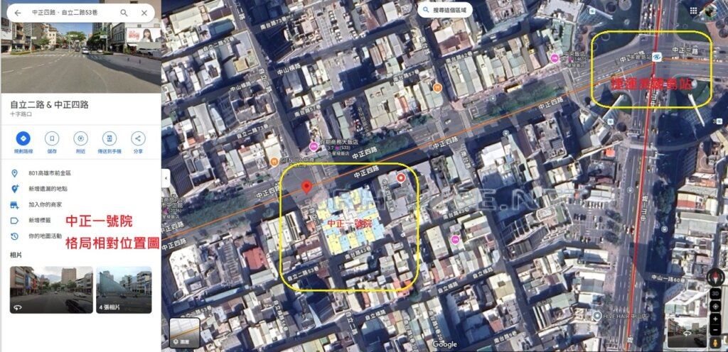 中正1號院-空拍格局相對位置圖-遠景