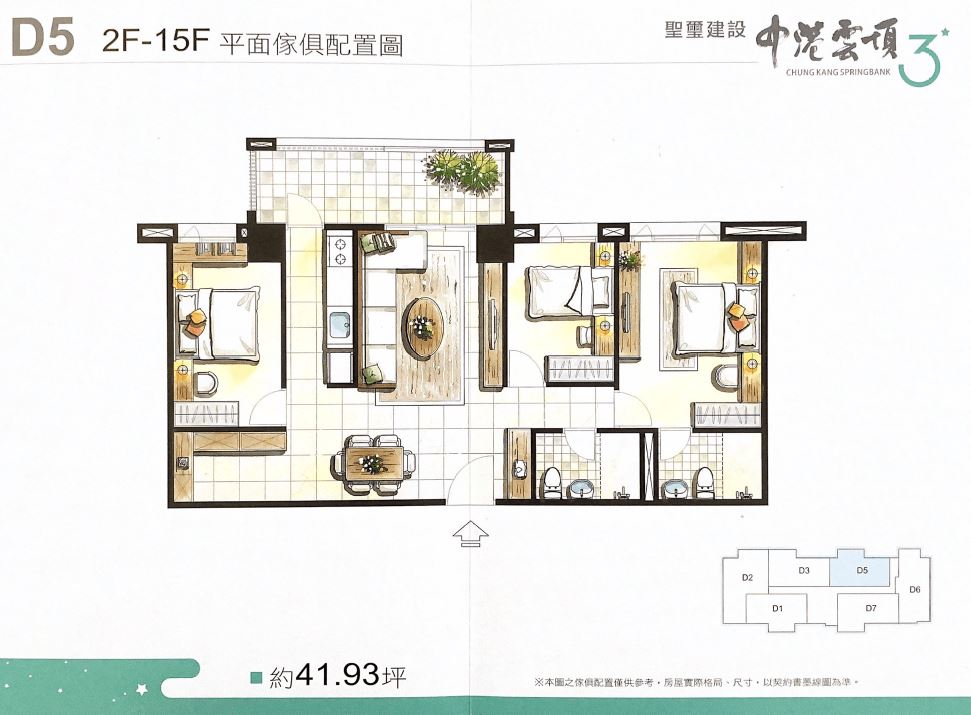 中港雲頂3-傢配格局圖