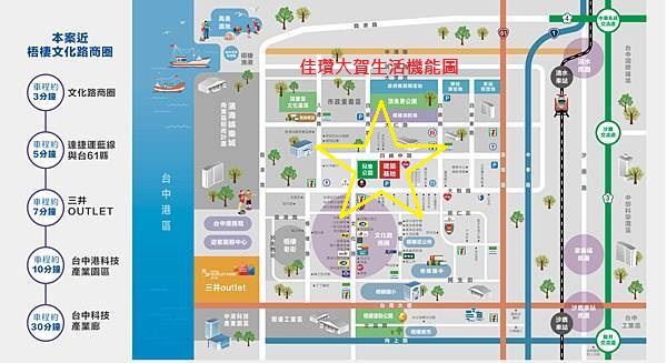 佳瓚大賀-生活機能圖