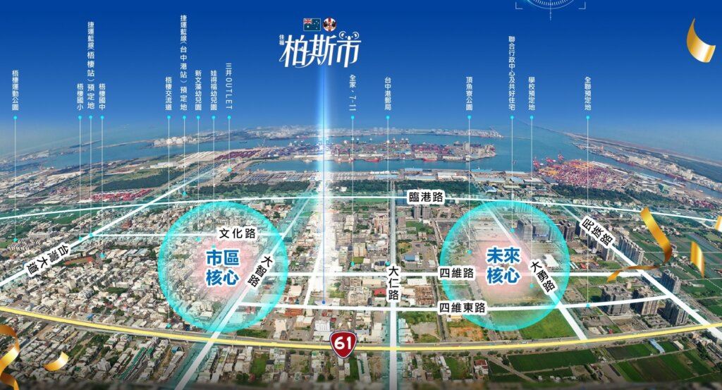 佳福柏斯市-周邊機能空拍圖