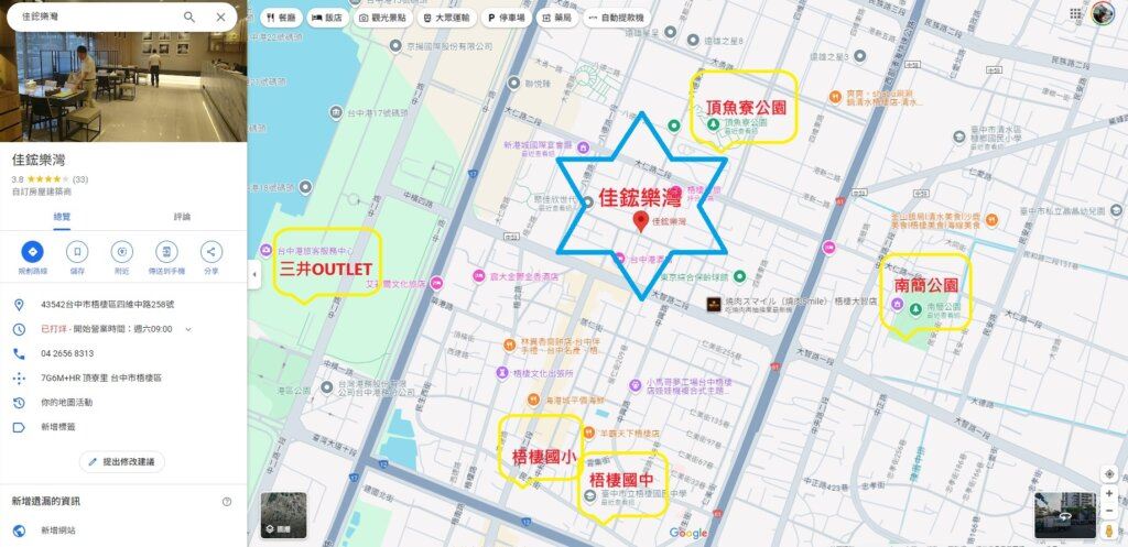 佳鋐樂灣-基地位置圖