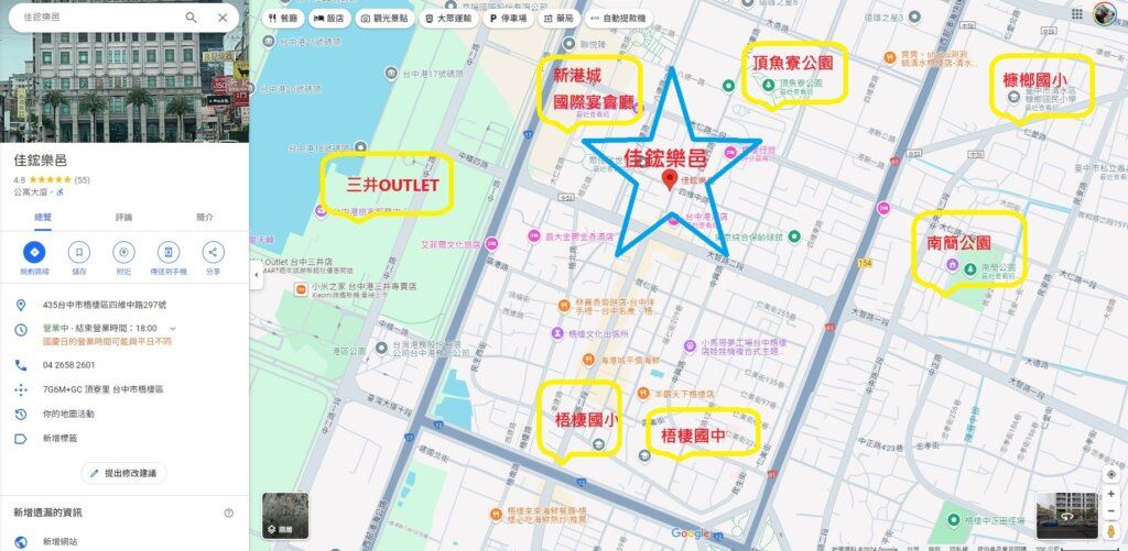 佳鋐樂邑-基地位置圖