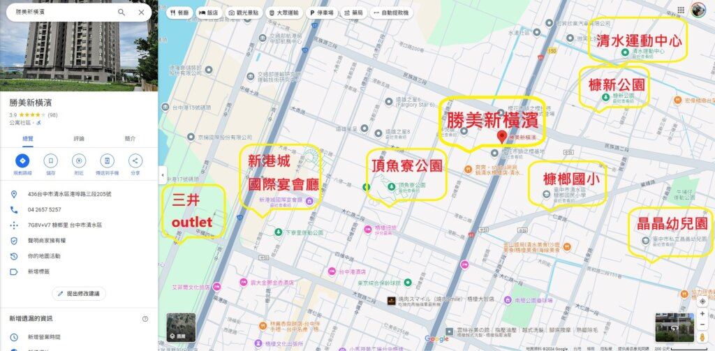 勝美新橫濱-基地位置圖