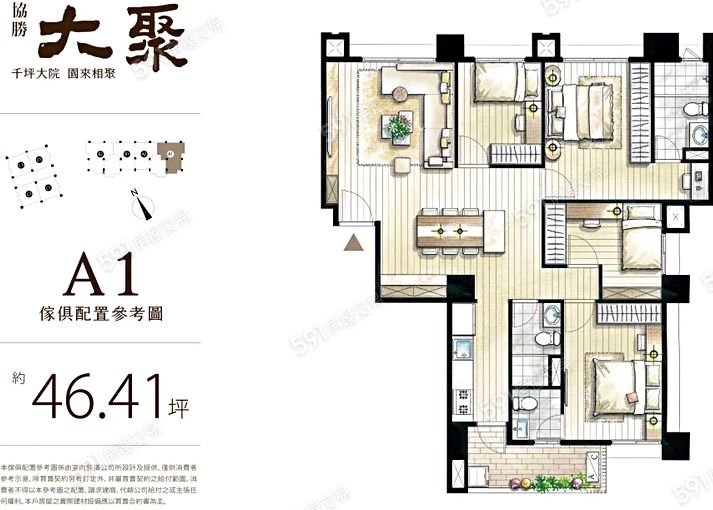協勝大聚-傢配格局圖