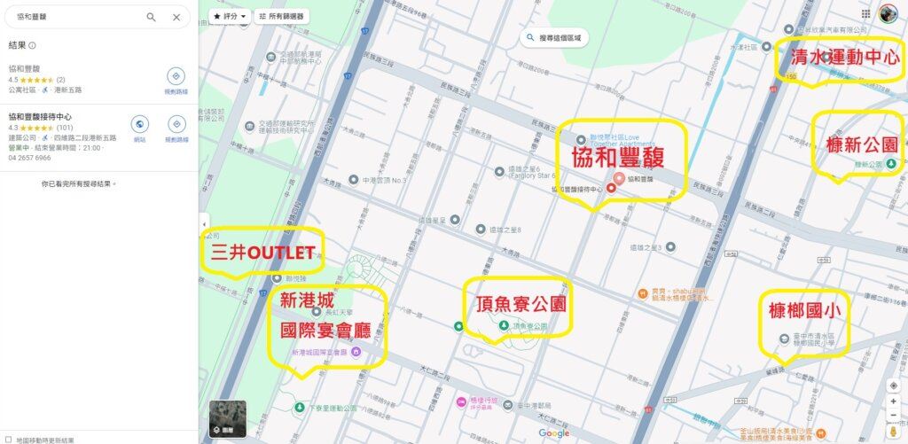 協和豐馥-基地位置圖