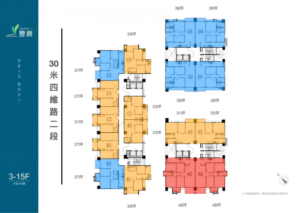 協和豐馥-格局平面圖