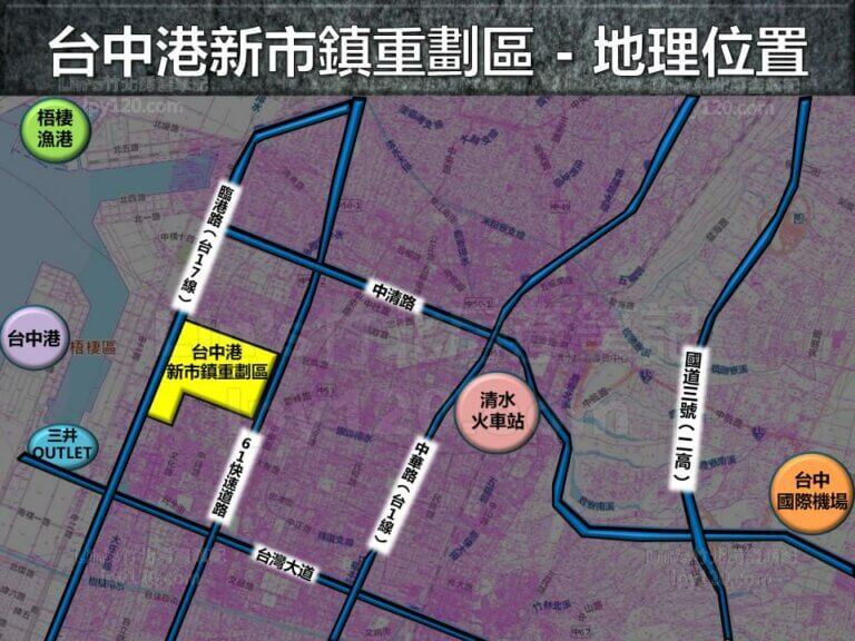 長虹天籟-台中港重劃區-地理位置圖