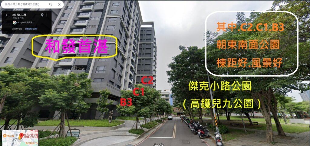 和發首湛-空拍格局相對位置圖-近景
