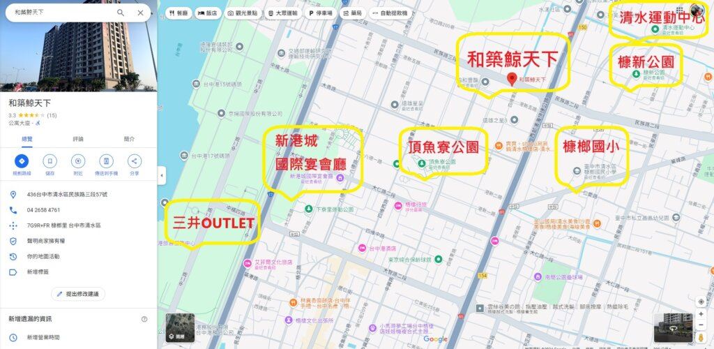 和築鯨天下-基地位置圖