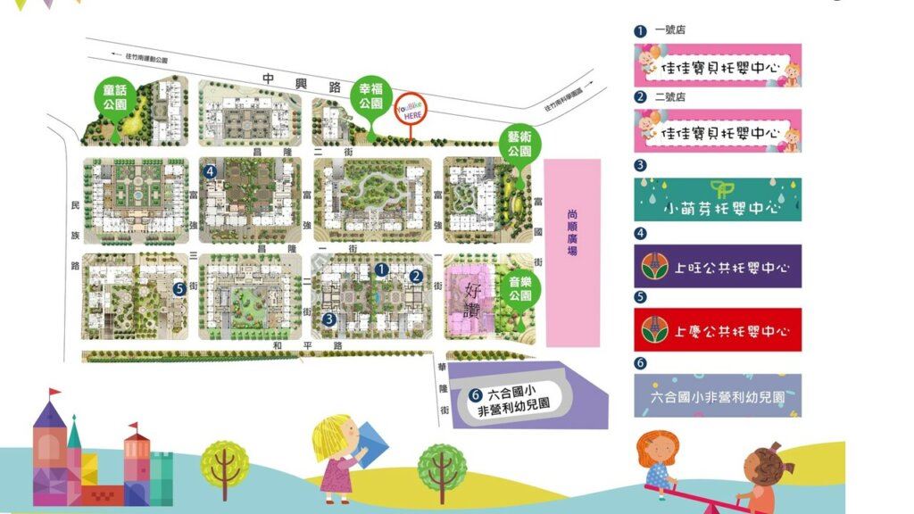 好讚-頭份昌隆廣場-生活機能圖