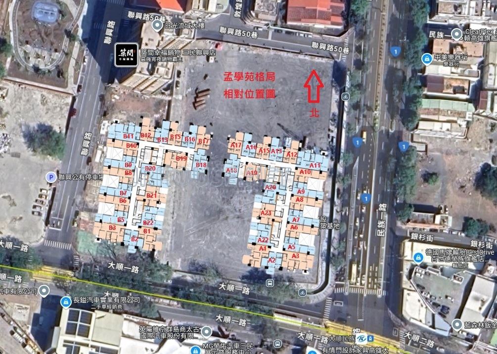 孟學苑-空拍格局相對位置圖-近景
