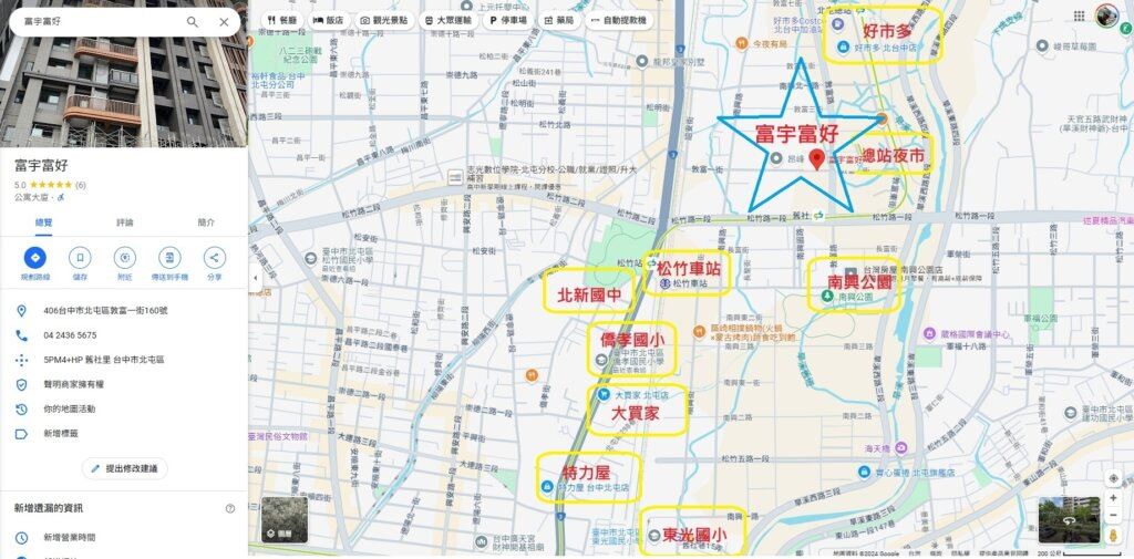 富宇富好-基地位置圖