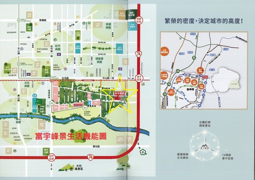 富宇峰景-生活機能圖
