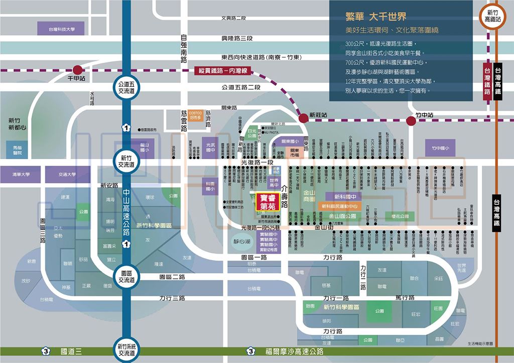 寶睿第苑-生活機能圖