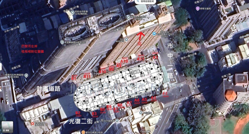 巴黎河左岸-空拍格局相對位置圖-近景