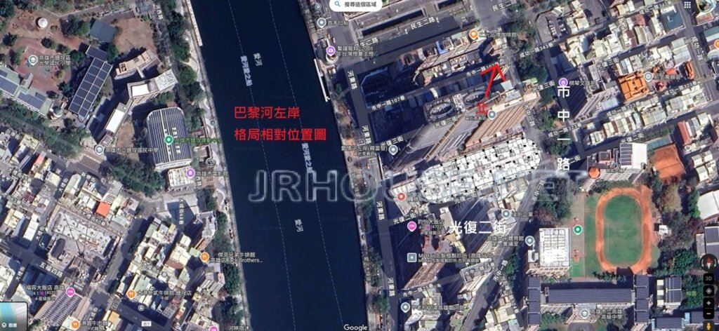 巴黎河左岸-空拍格局相對位置圖-遠景