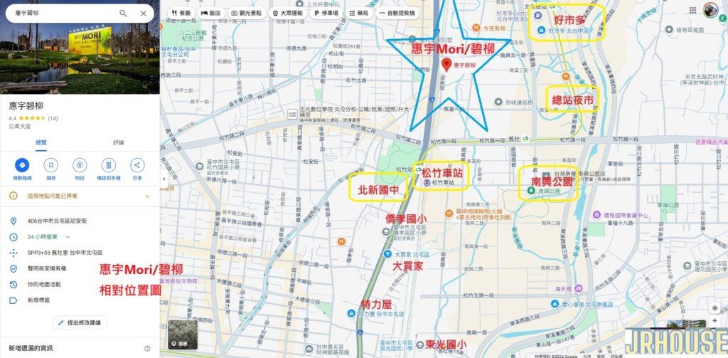 惠宇MORI-基地位置圖
