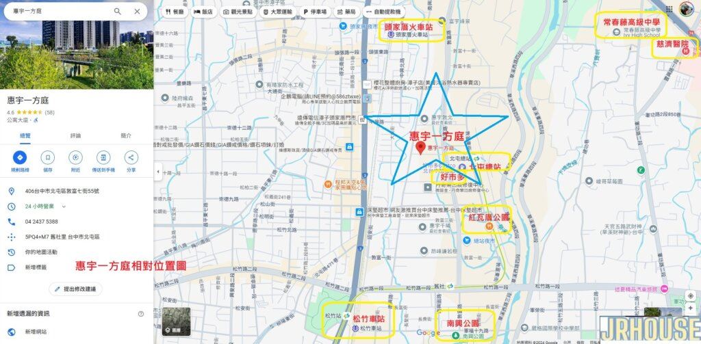 惠宇一方庭-基地位置圖