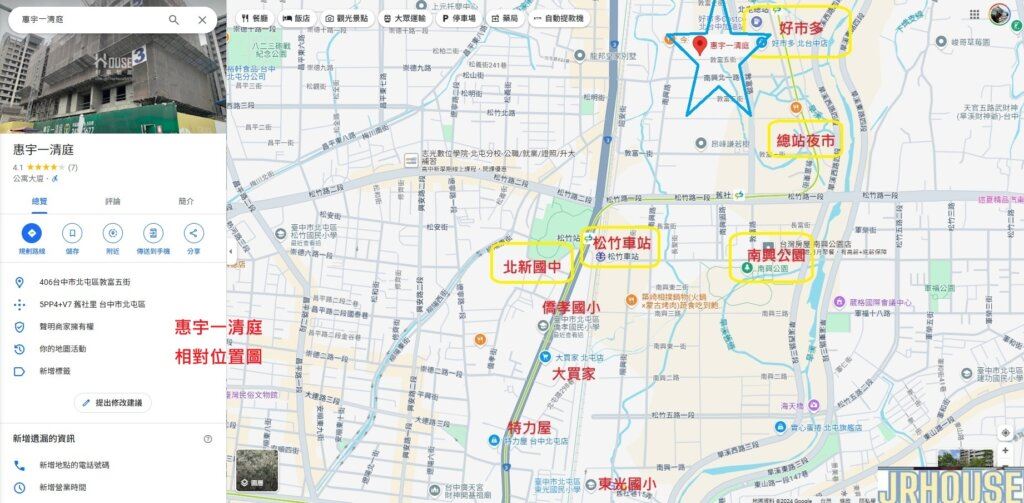 惠宇一清庭-基地位置圖