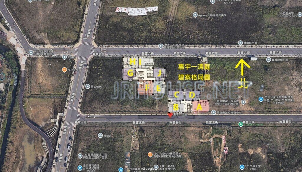 惠宇一清庭-空拍格局相對位置圖-遠景
