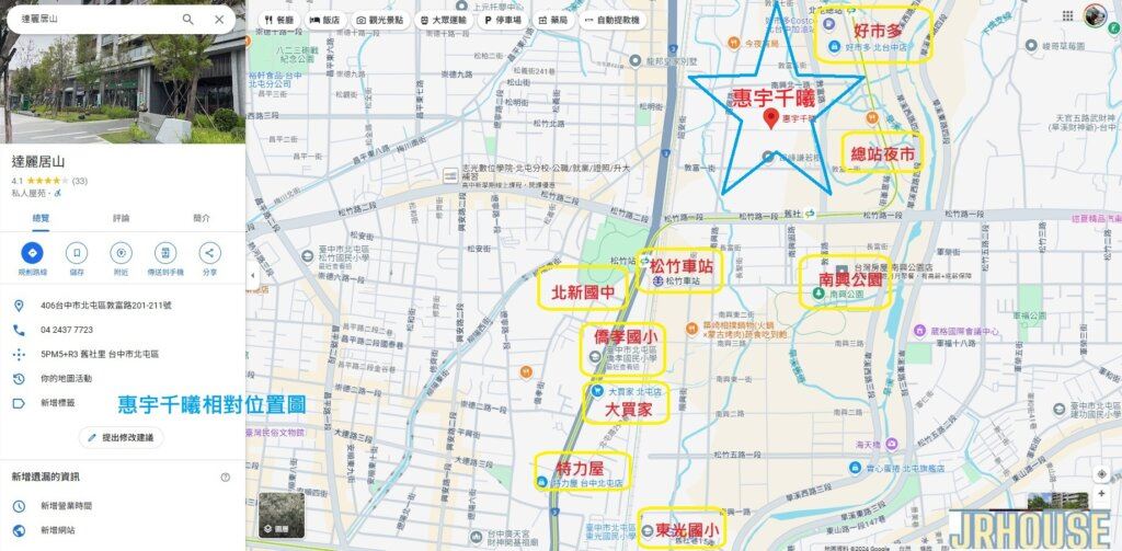 惠宇千曦-基地位置圖