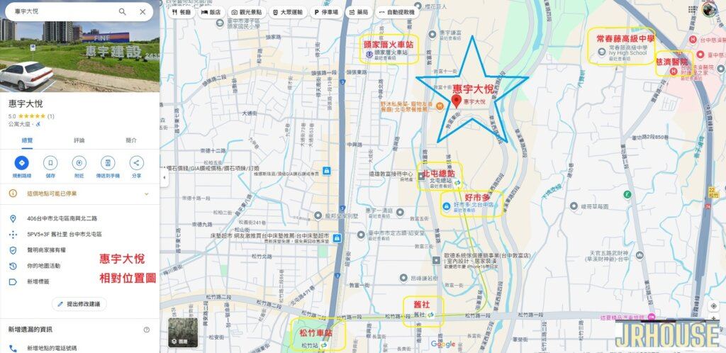 惠宇大悅-基地位置圖