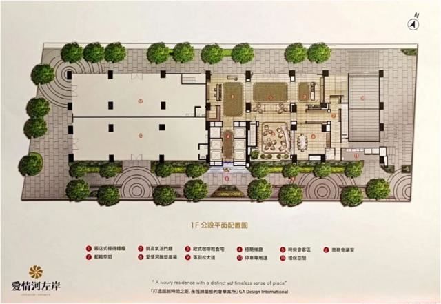 愛情河左岸-1F公設平面圖