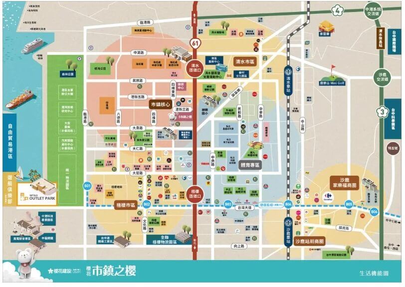 櫻花市鎮之櫻-生活機能圖