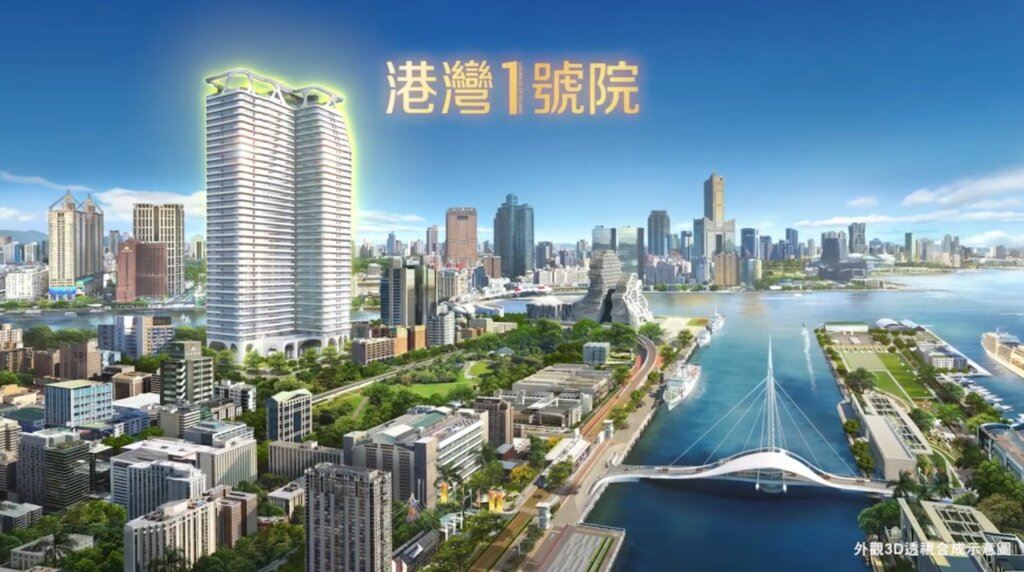 港灣1號院-外觀圖