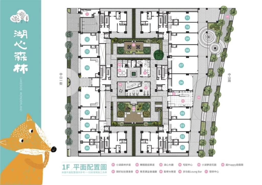 湖心森林-公設平面圖