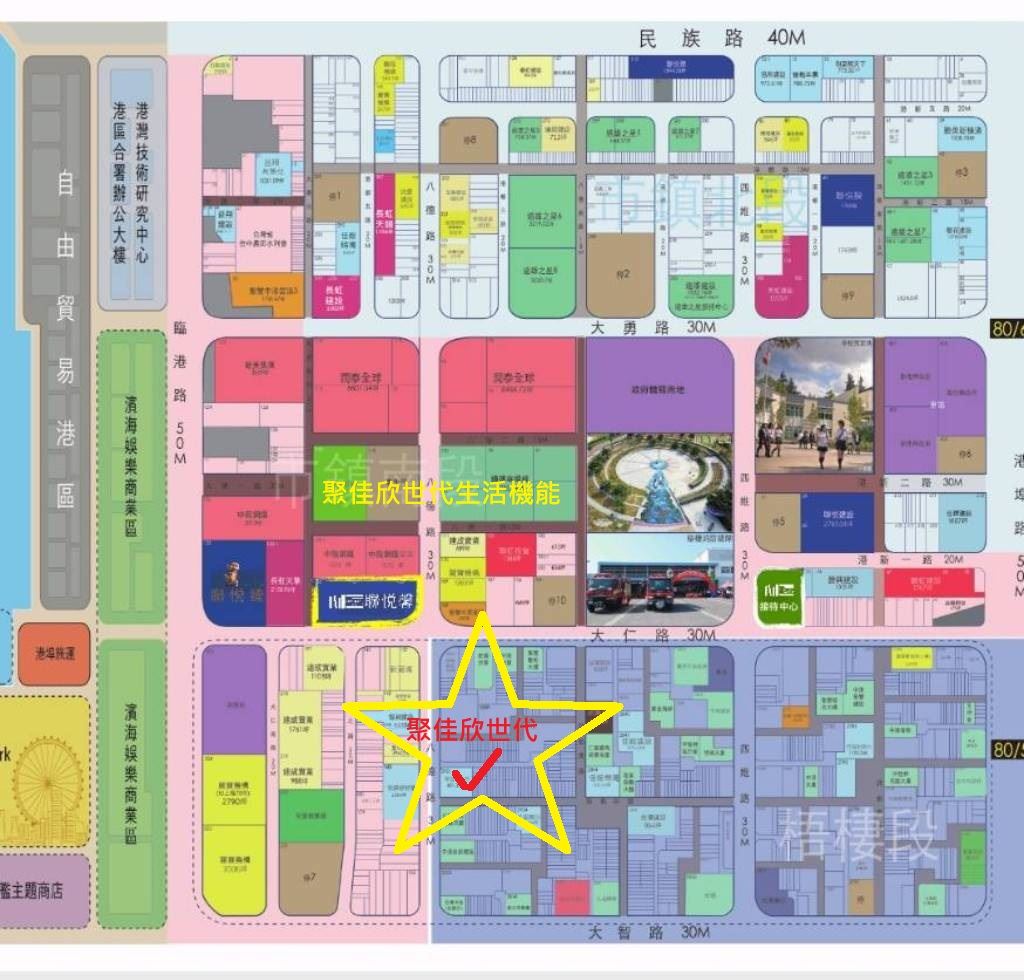 聚佳欣世代-台中港重劃區-生活機能圖