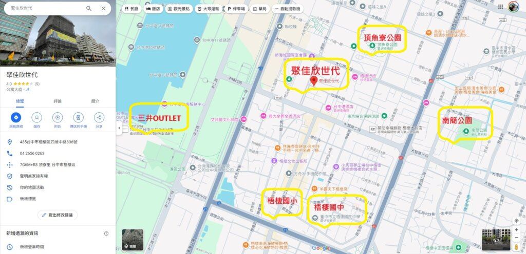 聚佳欣世代-基地位置圖