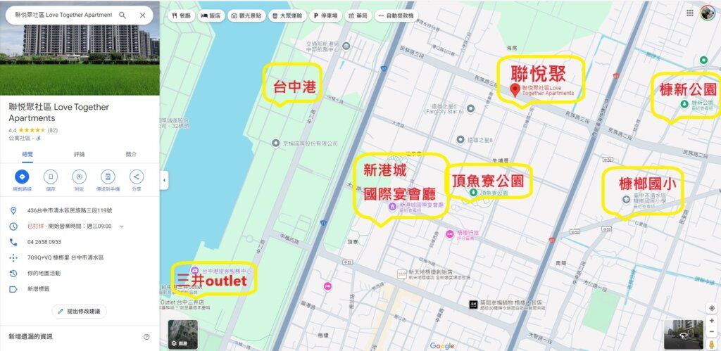 聯悅聚-基地位置圖