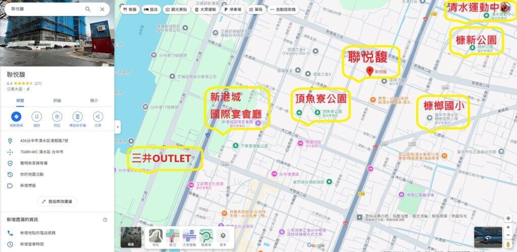 聯悅馥-基地位置圖