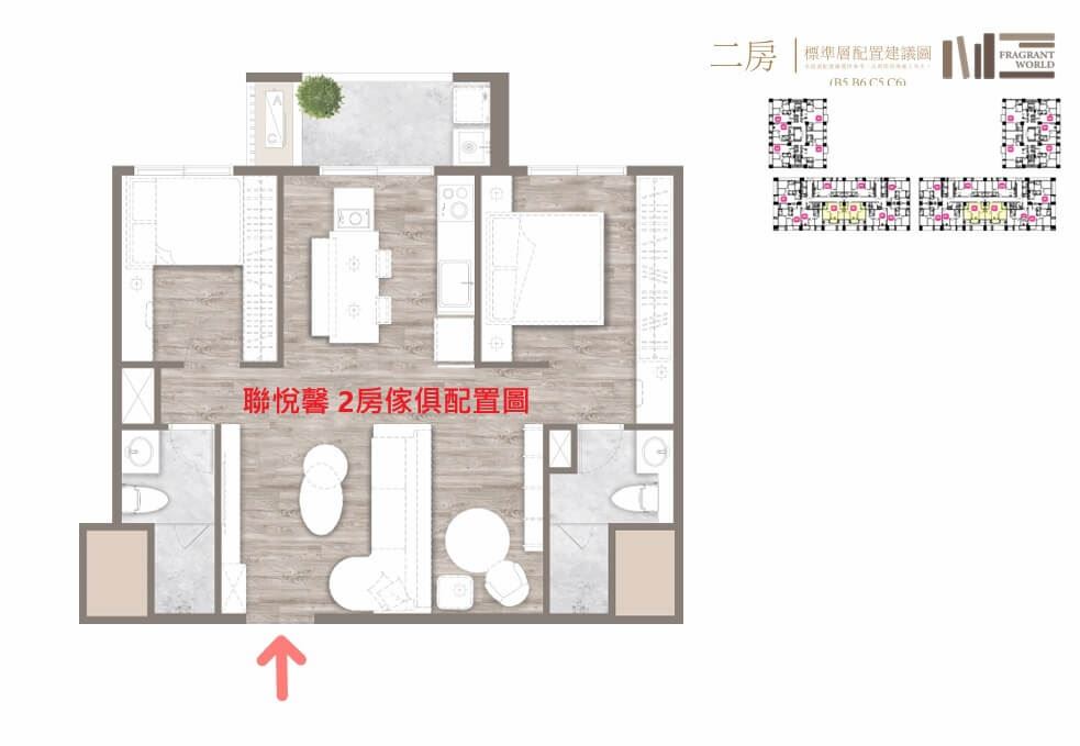 聯悅馨-傢配格局圖