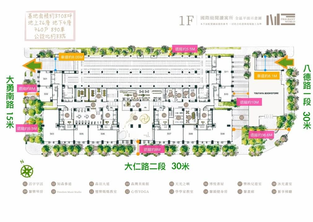 聯悅馨-公設平面圖