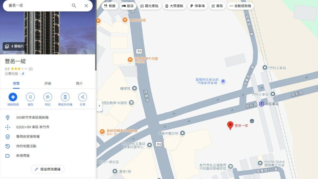 豐邑一綻-基地位置圖