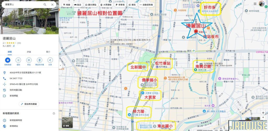 達麗居山-基地位置圖
