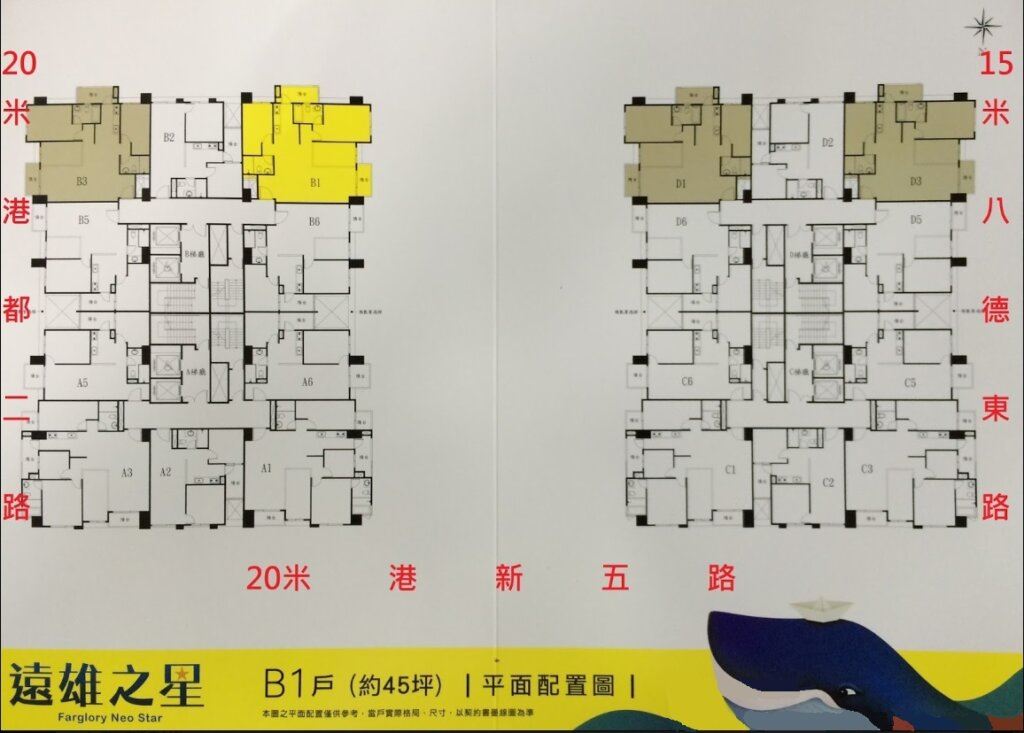 遠雄之星1-格局平面圖