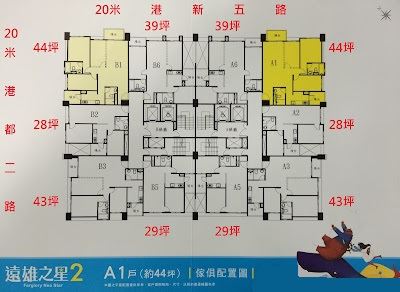 遠雄之星2-格局平面圖