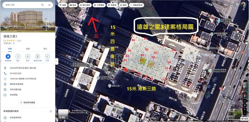 遠雄之星3-空拍格局相對位置圖-近景