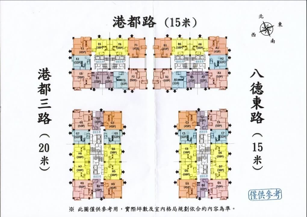 遠雄之星6-格局平面圖