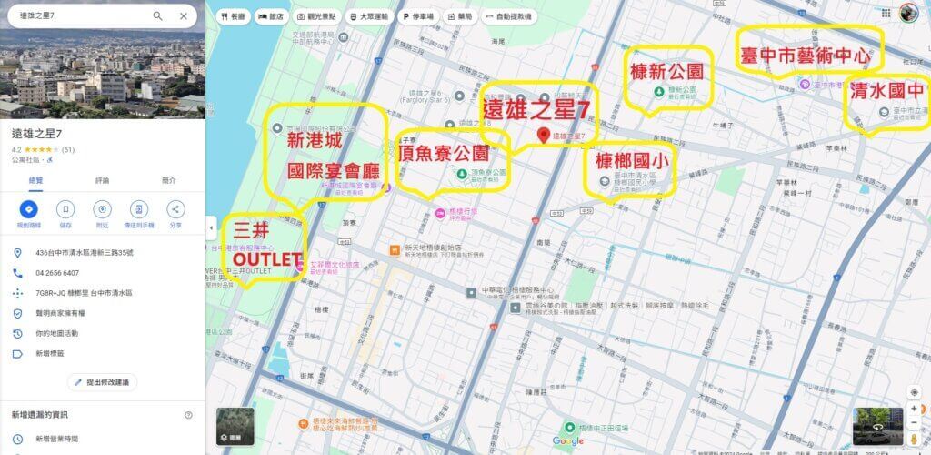 遠雄之星7-基地位置圖