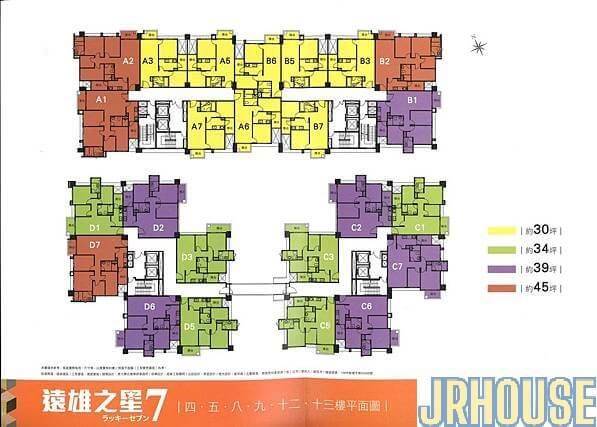 遠雄之星7-格局平面圖